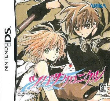 Tsubasa Chronicle (Japan) box cover front